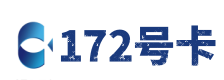 张掖172号卡